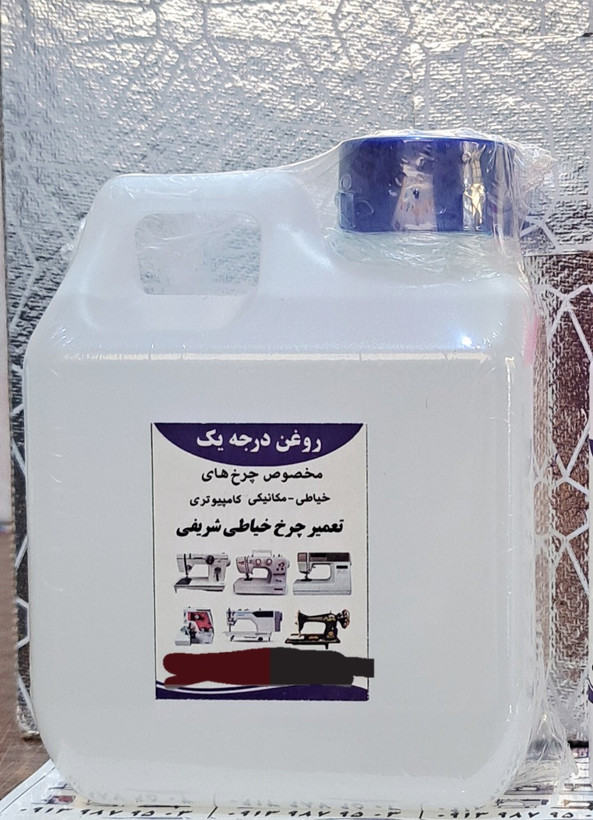 روغن درجه یک چرخ خیاطی ۶۰۰ سیسی | مناسب راستهدوز